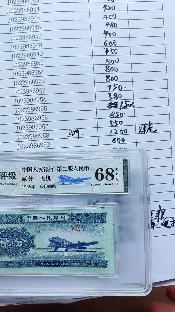 【闪购商品】023986958双龙会包PMG11