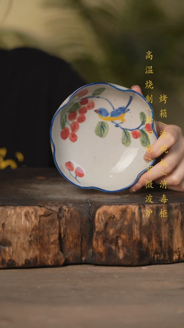 瓷片景德镇高温釉下彩可微波烤箱洗碗机