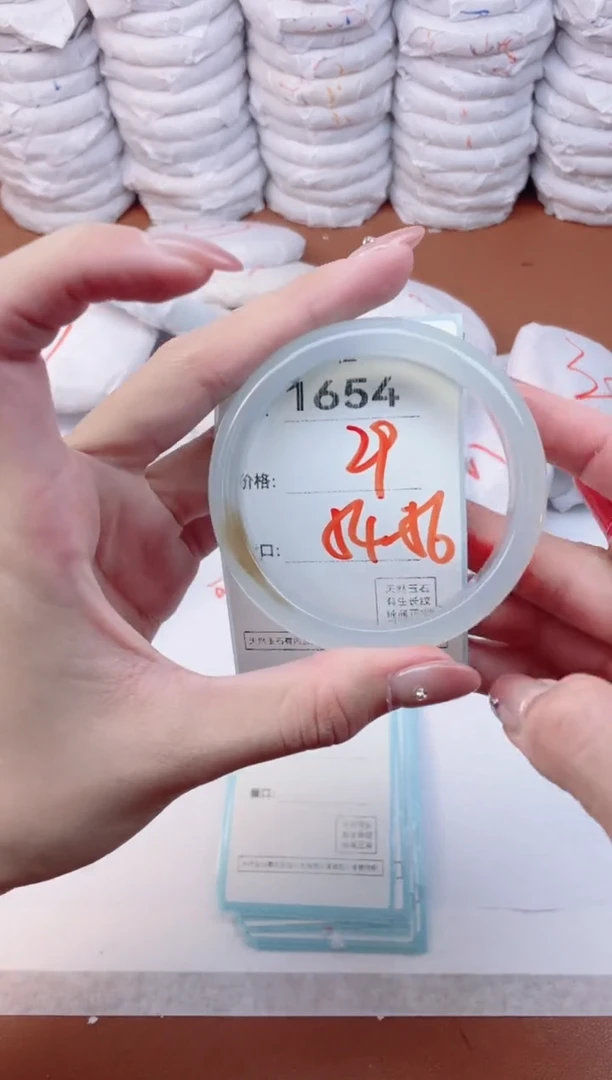 【闪购商品】玛瑙/玉髓手镯未镶嵌1654