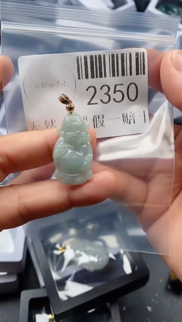 翡翠未镶嵌吊坠(不含链)2350