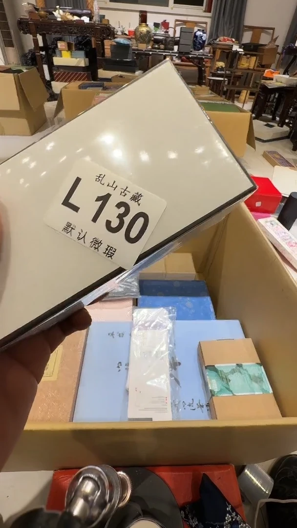 T****_乱山古美術瓷片L130