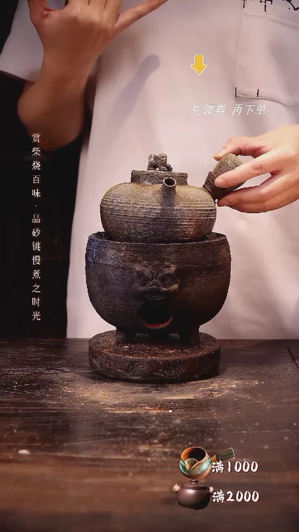 龙蛋狮子炉加狮子侧把