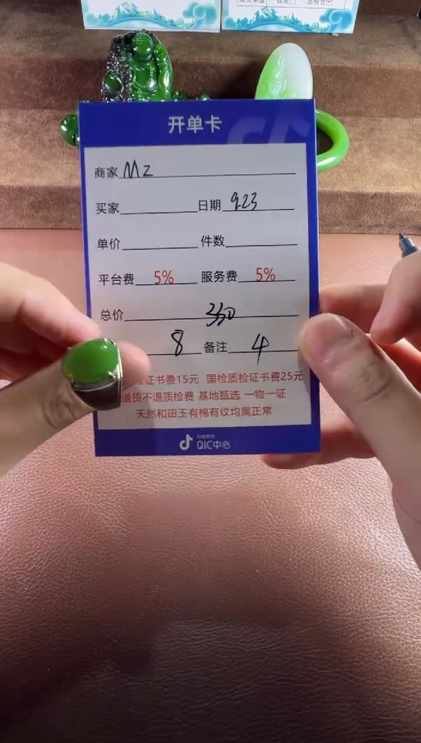 未镶嵌和田玉挂件戒指