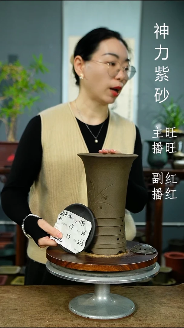紫砂花盆1196+Z紫砂花盆紫砂^&