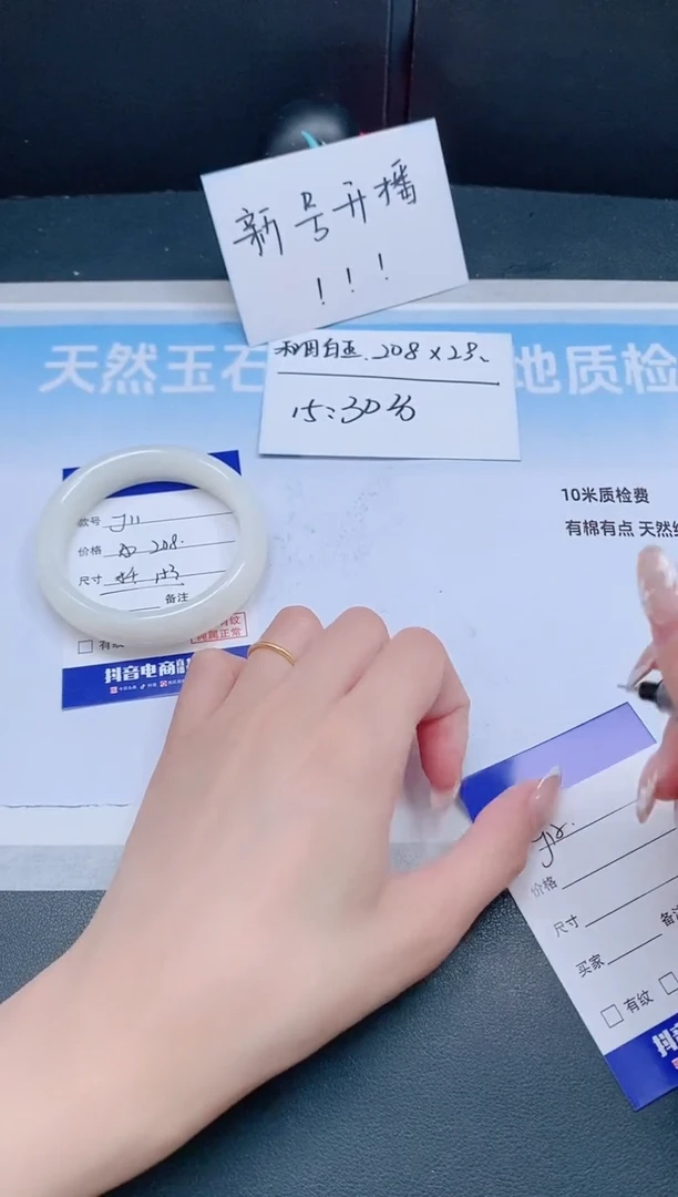 未镶嵌手镯和田玉28J13-62