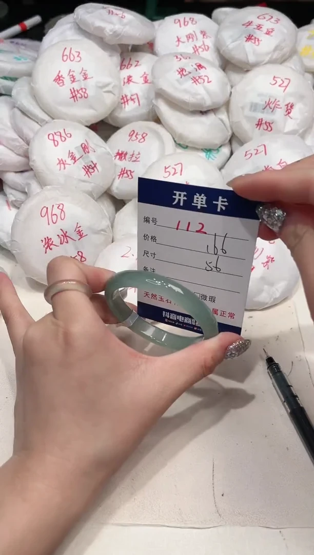 【闪购商品】玛瑙/玉髓手镯未镶嵌112