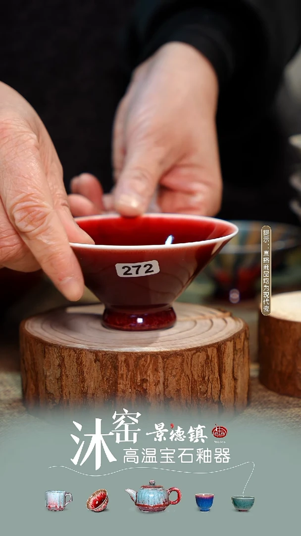 【双非遗】沐窑·匠师手作
