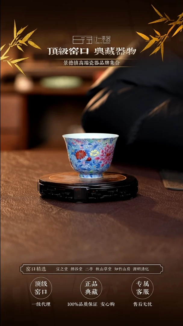 景德镇高端纯手工瓷器