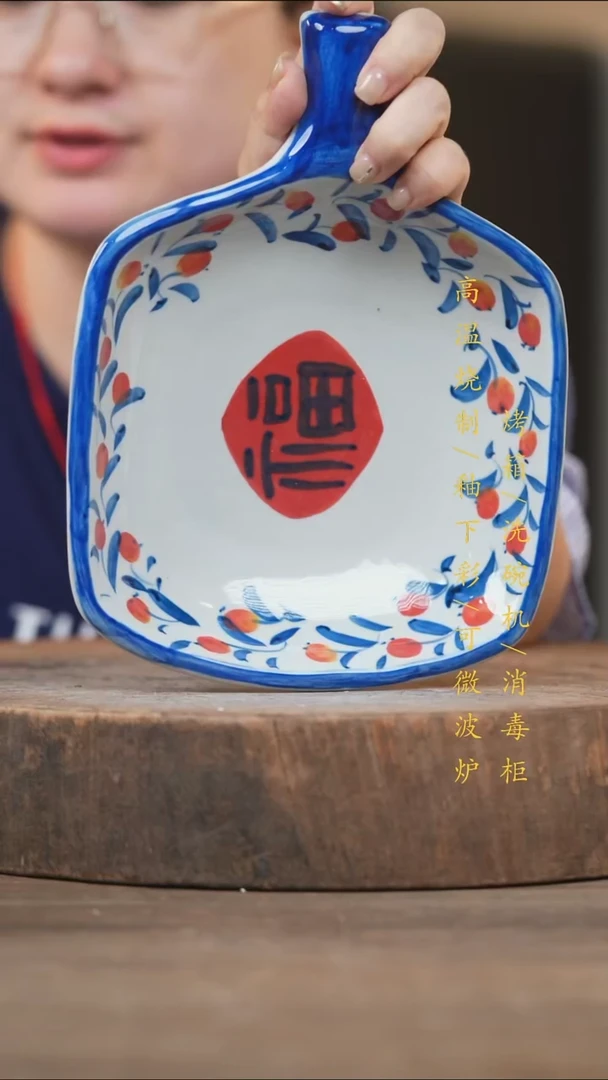 瓷片景德镇高温釉下彩（食品级）