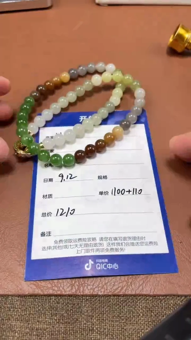 颈饰未镶嵌和田玉9.12BL多样性拍一发一62