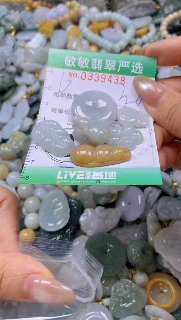 颈饰未镶嵌翡翠闪购0339438