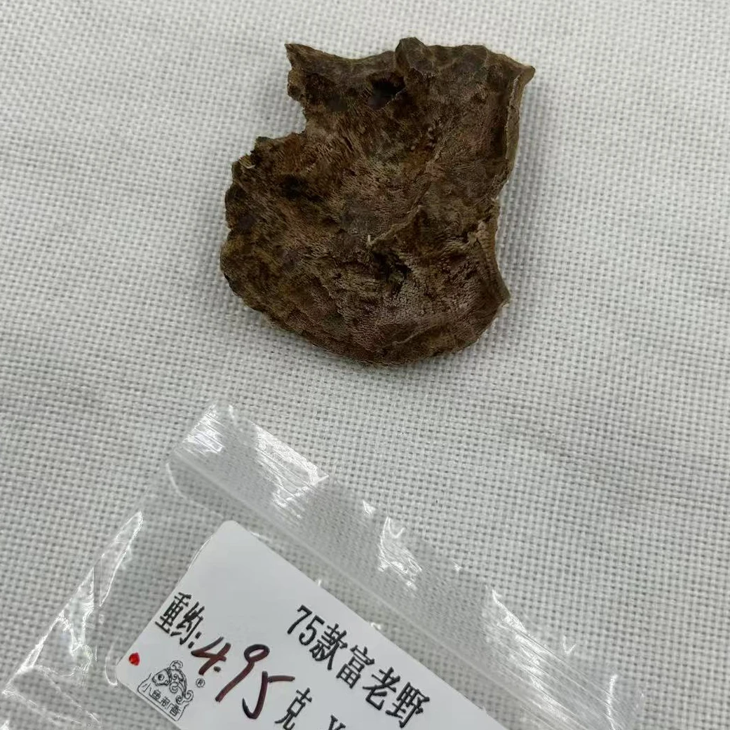 重约4.95克  75款富老野（料）天然木艺