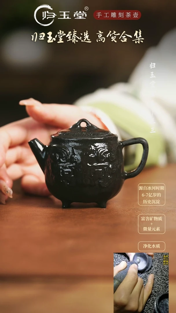 【闪购商品】中式冰碛岩整石雕刻归鸿