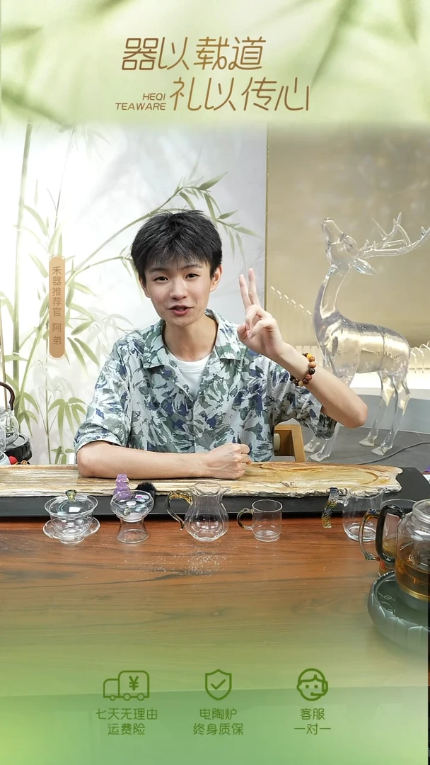 1个迷翠沁莲盖碗+1个锦隆+1个迷翠福宁滤网+1个迷翠隆杯