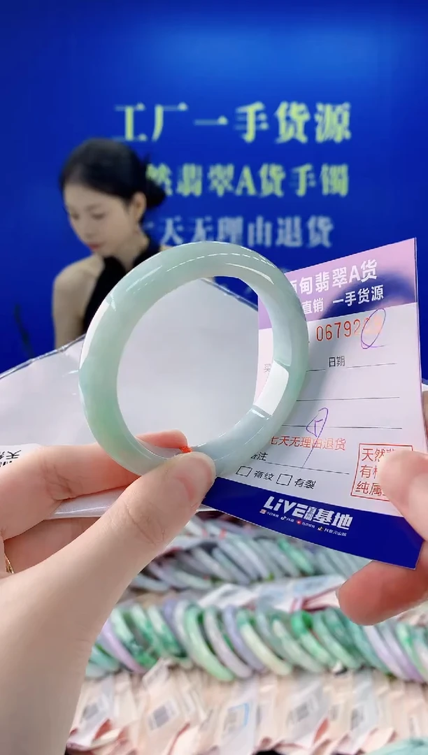 未镶嵌手镯翡翠08