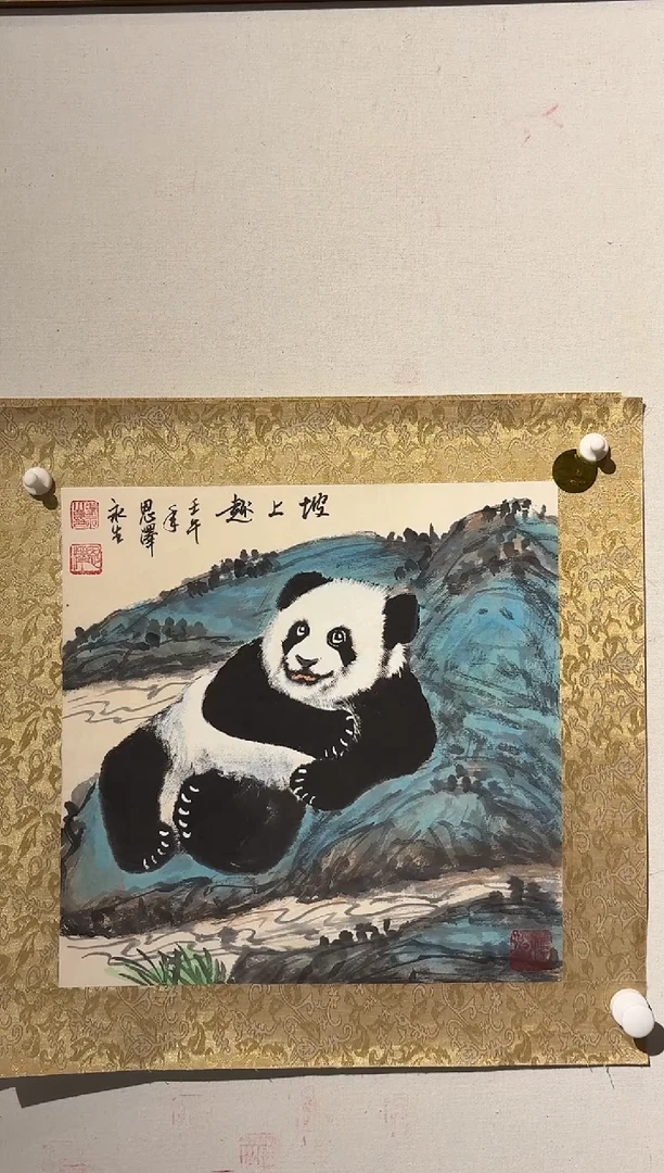 国画张永生精品专场
