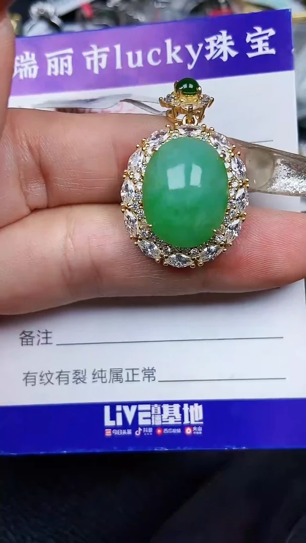 颈饰银S925镶嵌翡翠2295