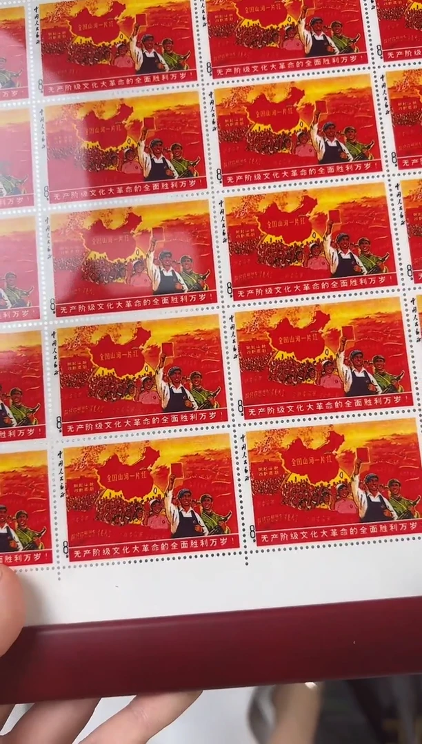 一片红 大版 足银 纪念收藏