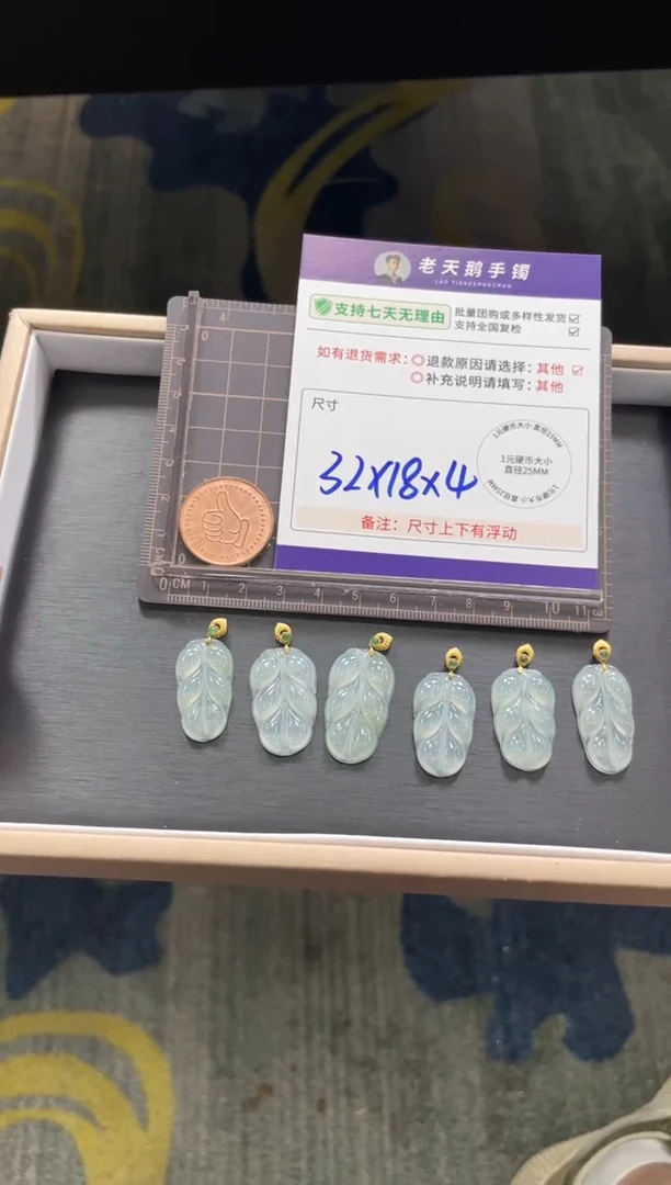 18K金镶嵌挂件翡翠叶子FL13配绳/多样性发其一ZBCP