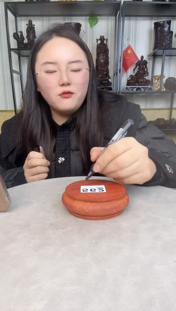 【闪购商品】木材质以直播间主播报的为准