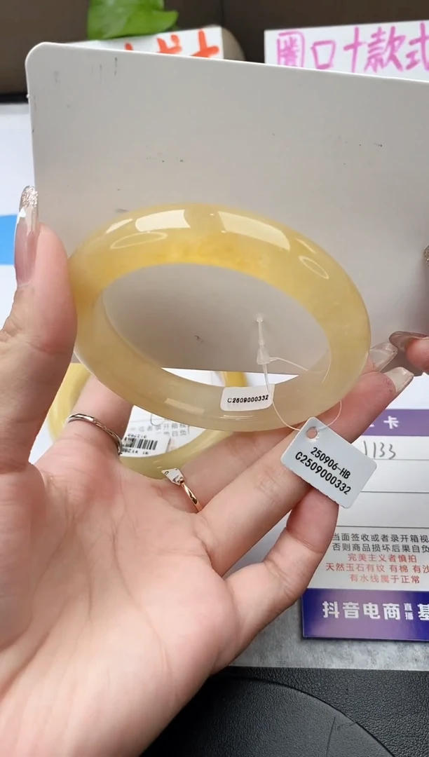 未镶嵌手镯石英质玉j133-HB60+