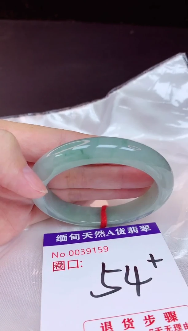 未镶嵌手镯翡翠54