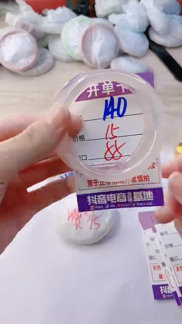 手镯玛瑙/玉髓未镶嵌140BB55