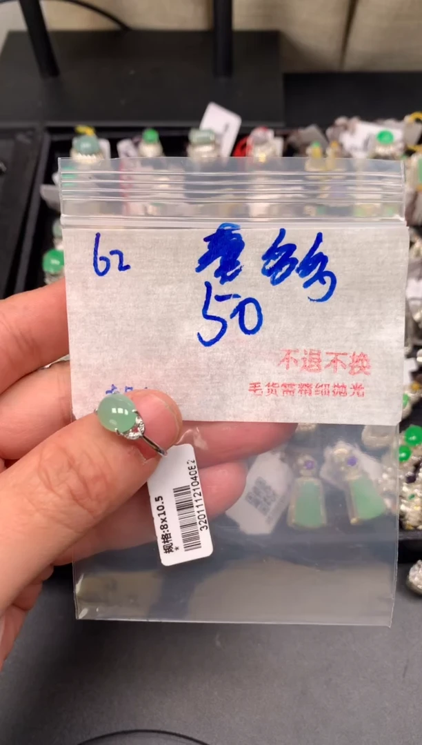 【闪购商品】翡翠戒指银S925镶嵌翡翠蛋面