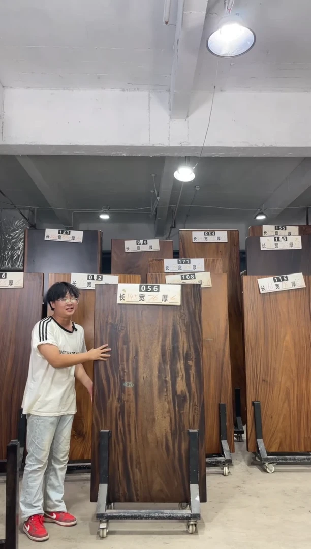 木胡桃木加色056号145*76*6