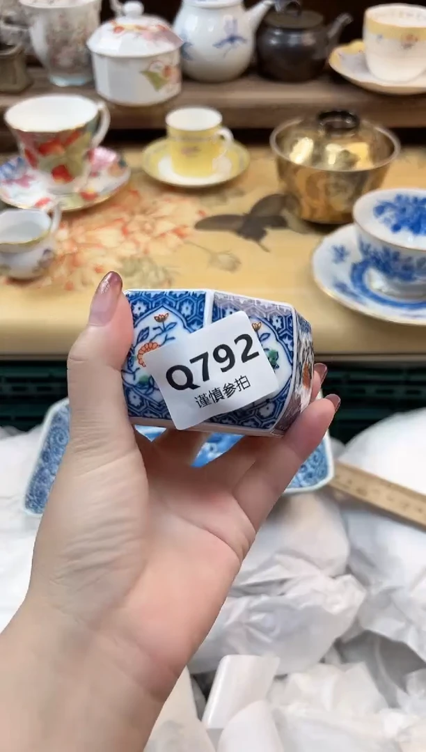 瓷片饮*曰      792