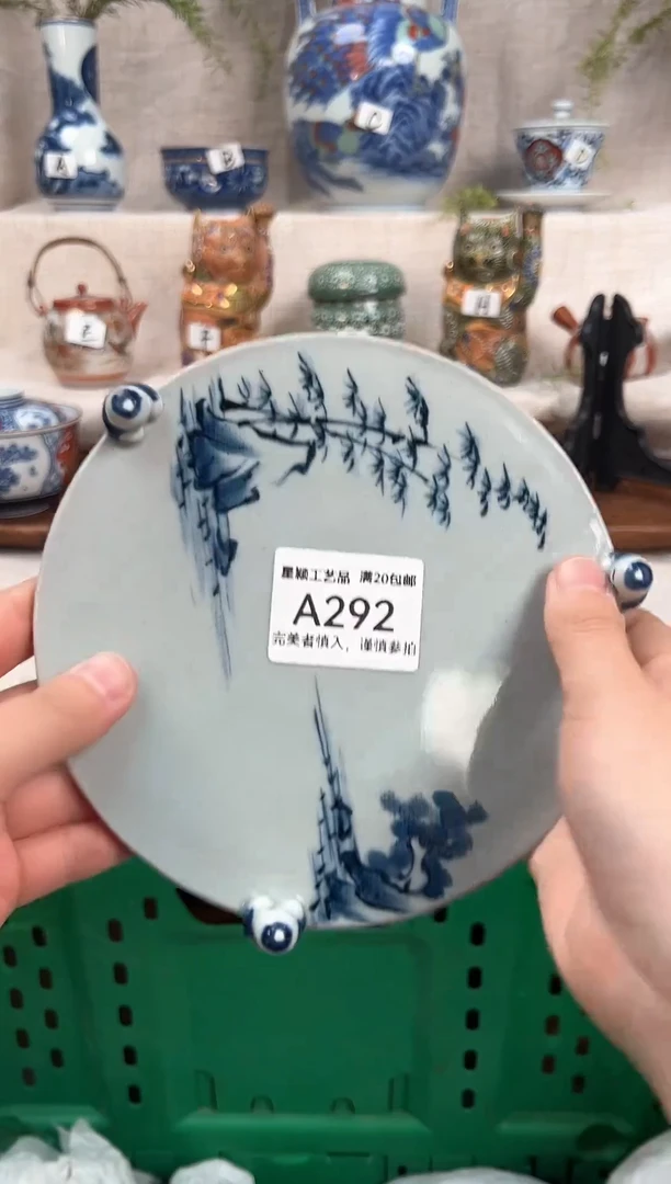 【闪购商品】292茶杯 茶具 陶瓷 喝茶杯