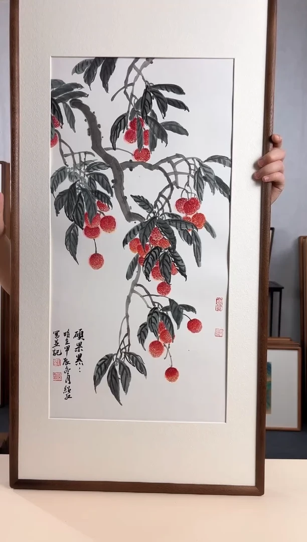 【闪购商品】国画手绘*荔枝*47*92cm实木框