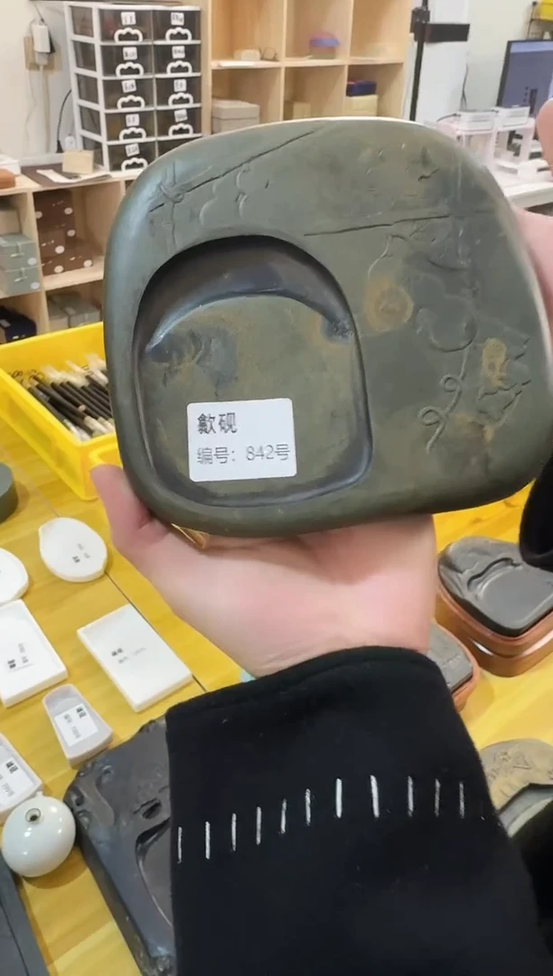 安徽歙砚842号..