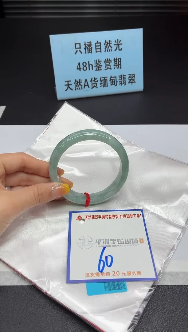 未镶嵌手镯翡翠111111111111111111111