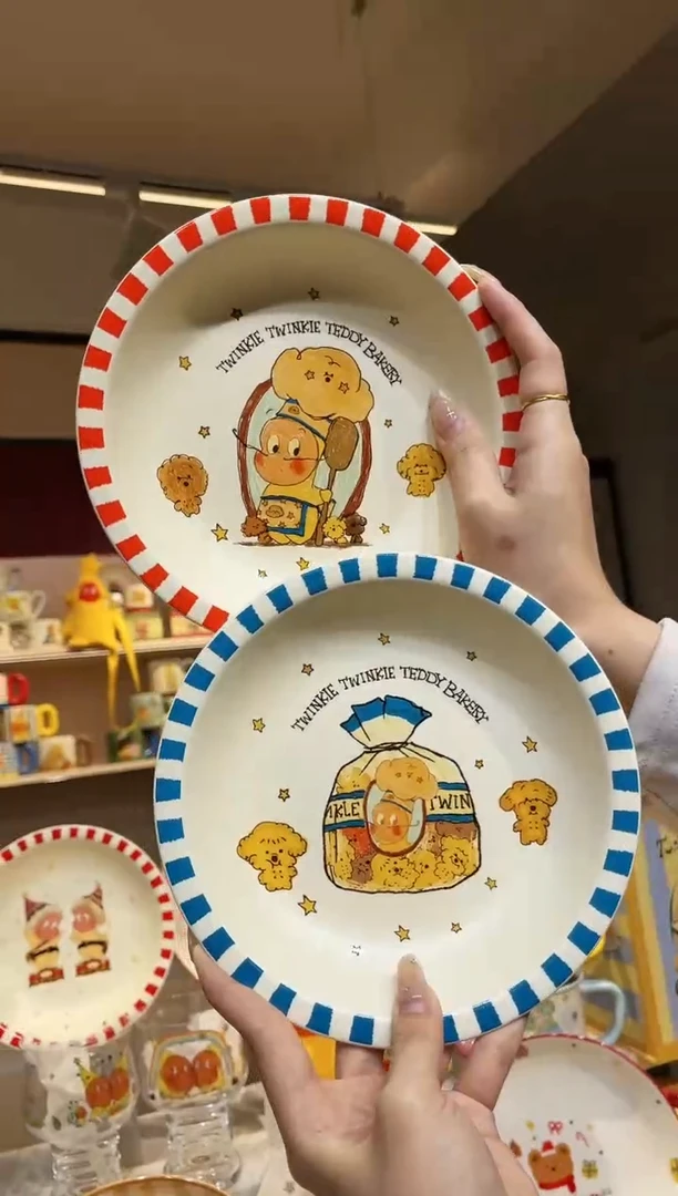 【闪购商品】瓷T230091-S2-D