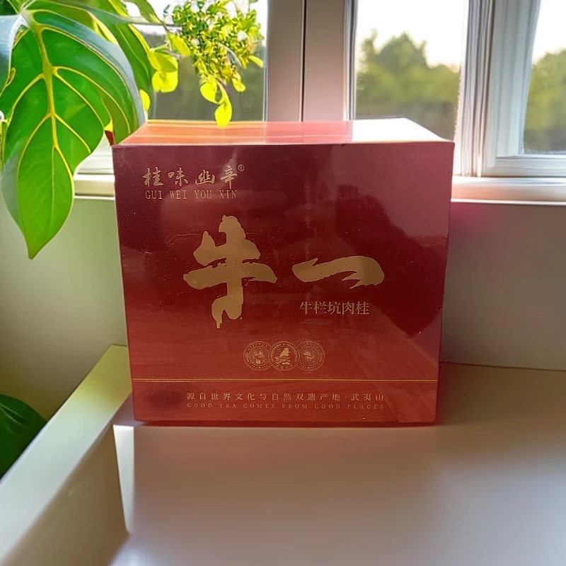 交个朋友【桂味幽辛】 牛一 牛栏坑肉桂