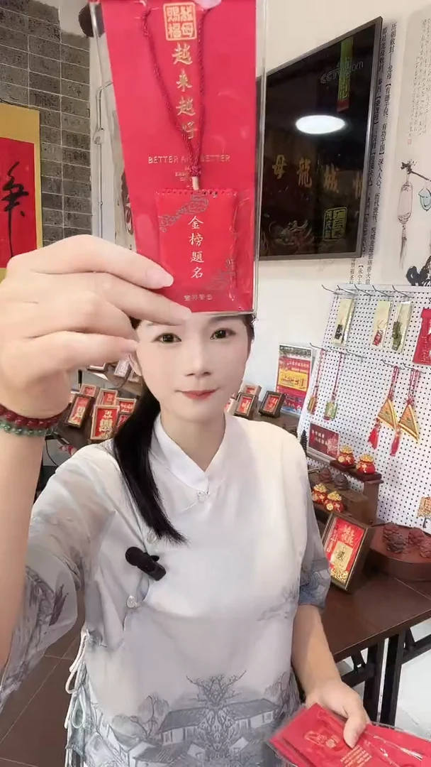 龙母吉物传统御守香包