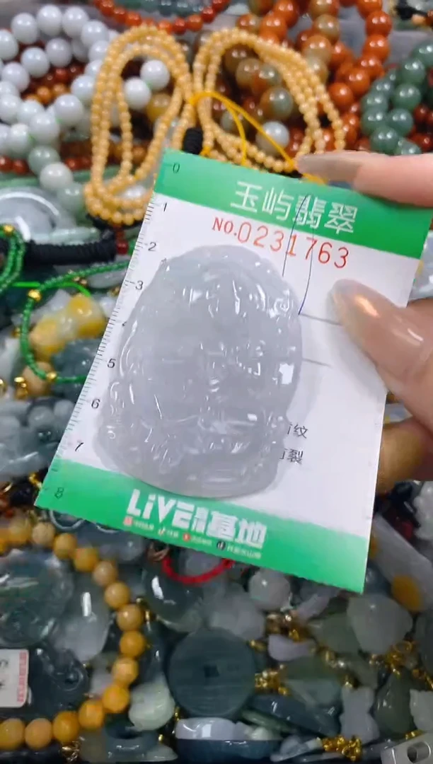 颈饰未镶嵌翡翠闪购0231763