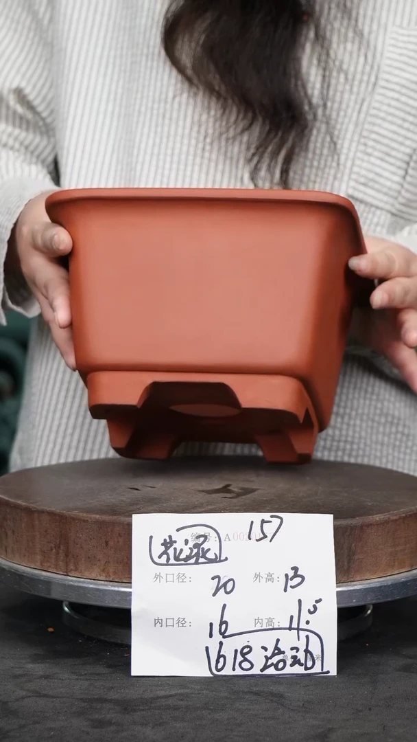 紫砂花盆157花泥紫砂花盆