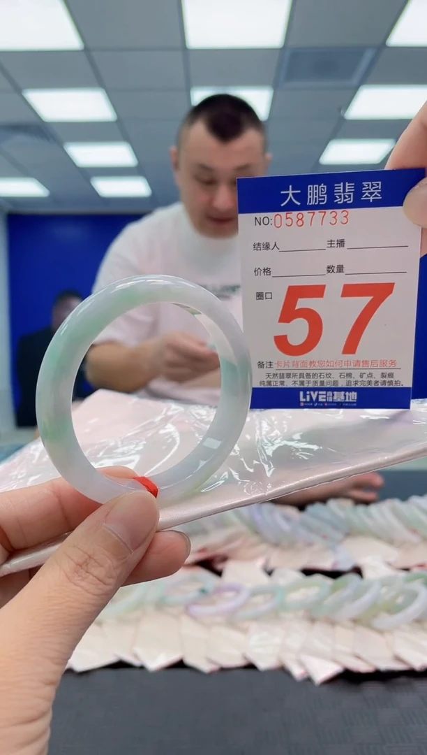 翡翠手镯未镶嵌AAAAAAAAAA