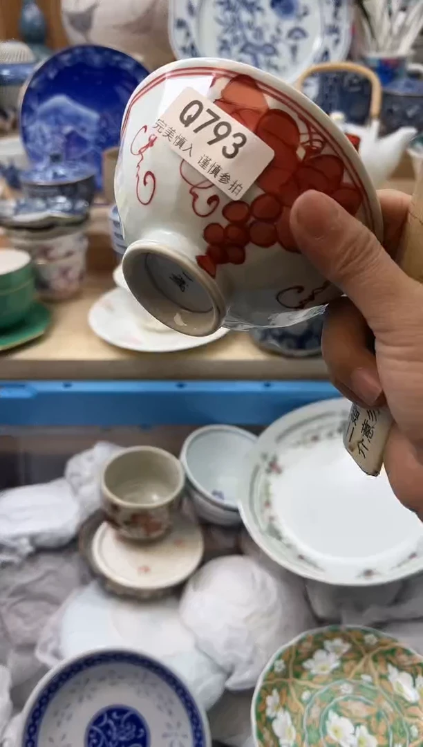 【闪购商品】瓷片793qqqqqqqqqqqq