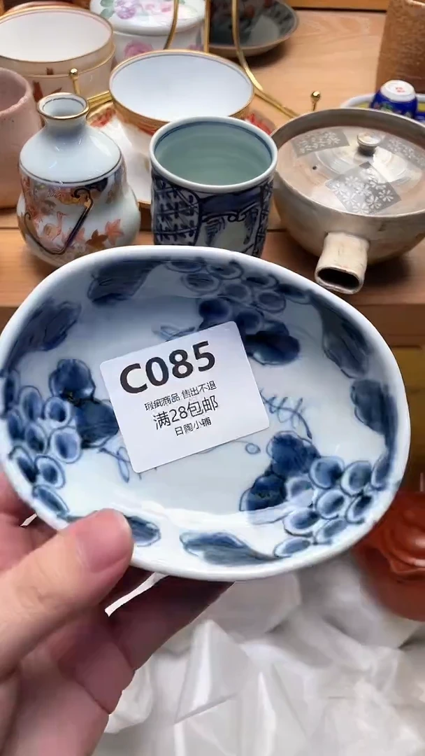1?****来085