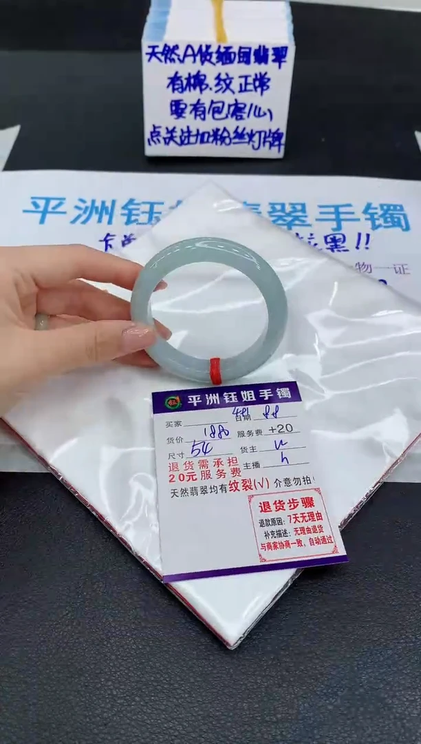 翡翠手镯未镶嵌1
