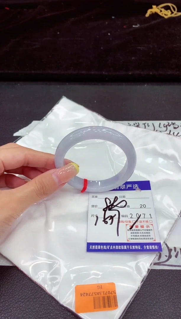 未镶嵌手镯翡翠11111111111