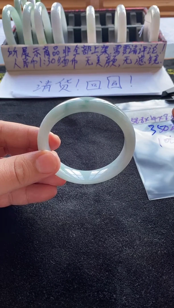 翡翠手镯未镶嵌手镯