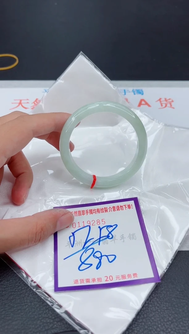 翡翠手镯未镶嵌1111111111