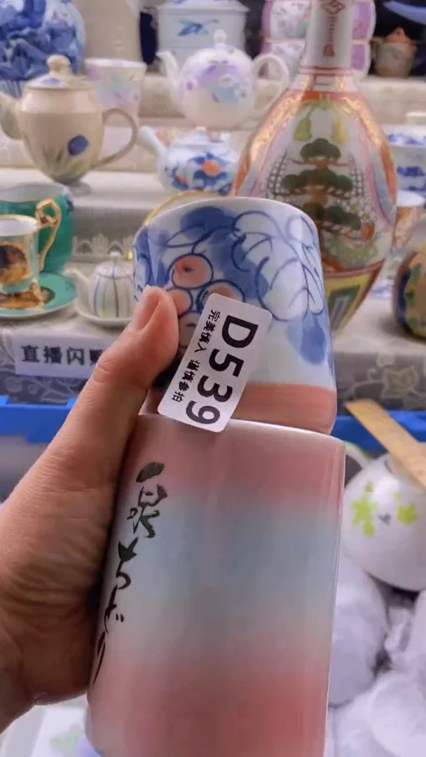 瓷片瓷片          539
