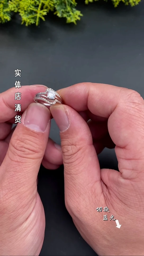 【闪购商品】钻石裸钻未镶嵌新号福利