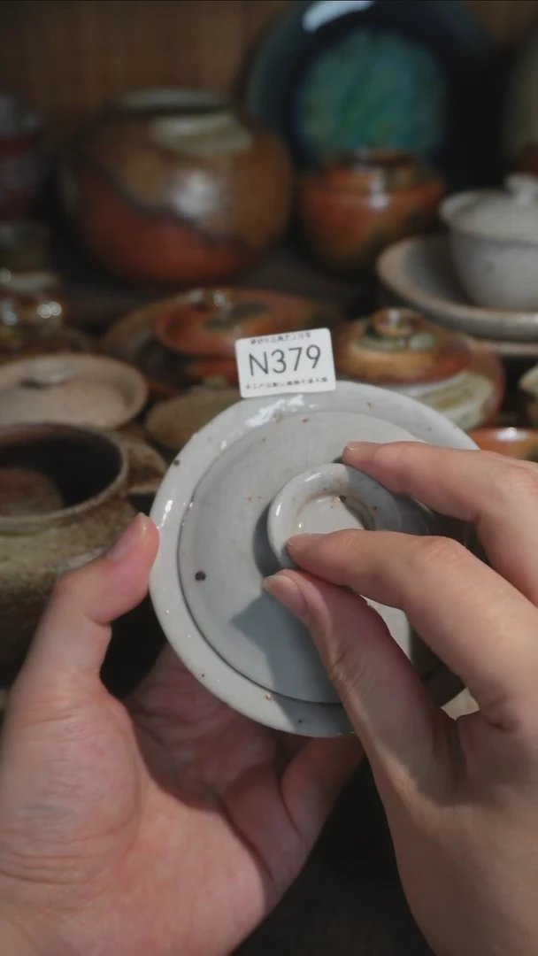 N379号拍品，一物一拍