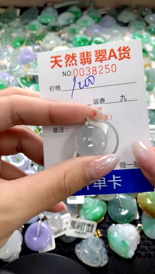 颈饰18K金镶嵌翡翠1111111111111111